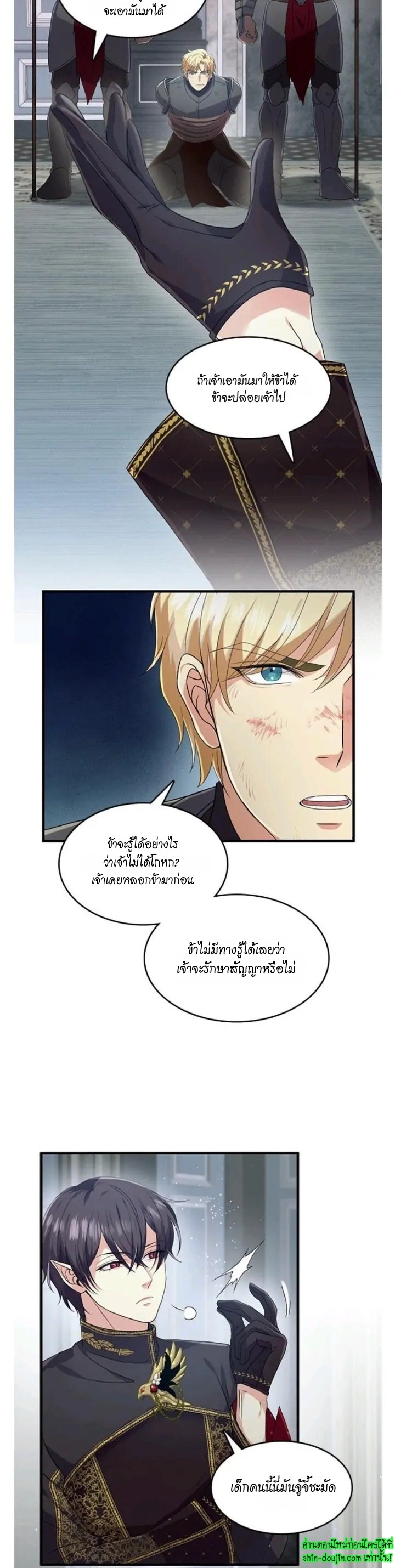 Hero Vs. Villain EP 10